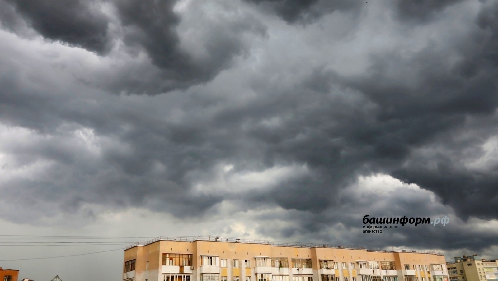 Внимание! МЧС предупреждает об ухудшении погодных условий в Башкирии