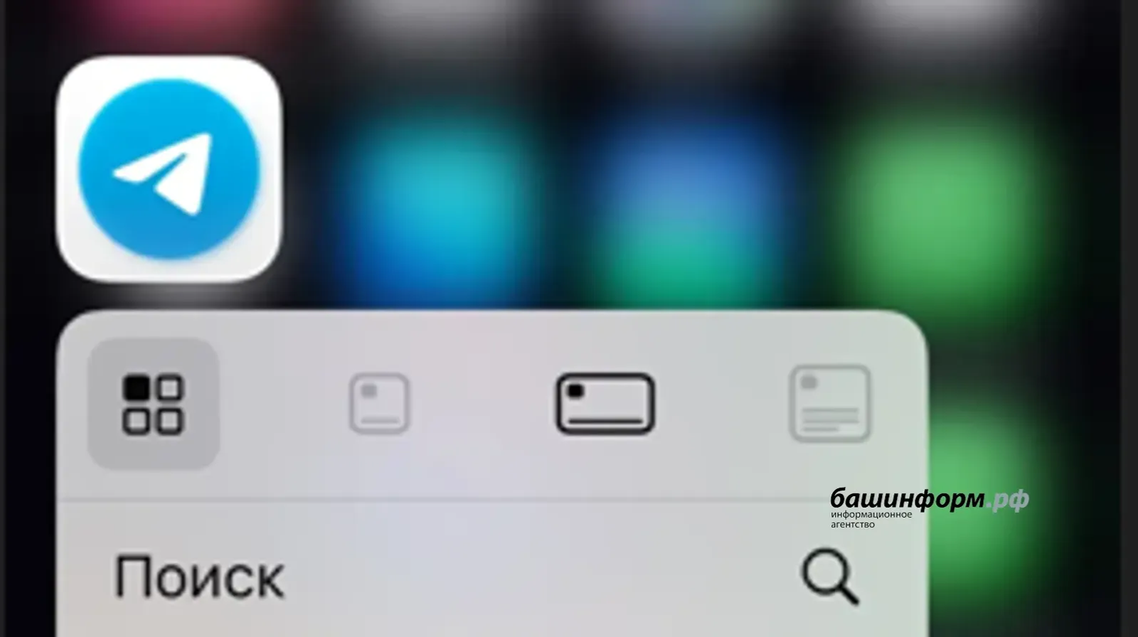 ФСБ предотвратила убийство руководства Роскомнадзора