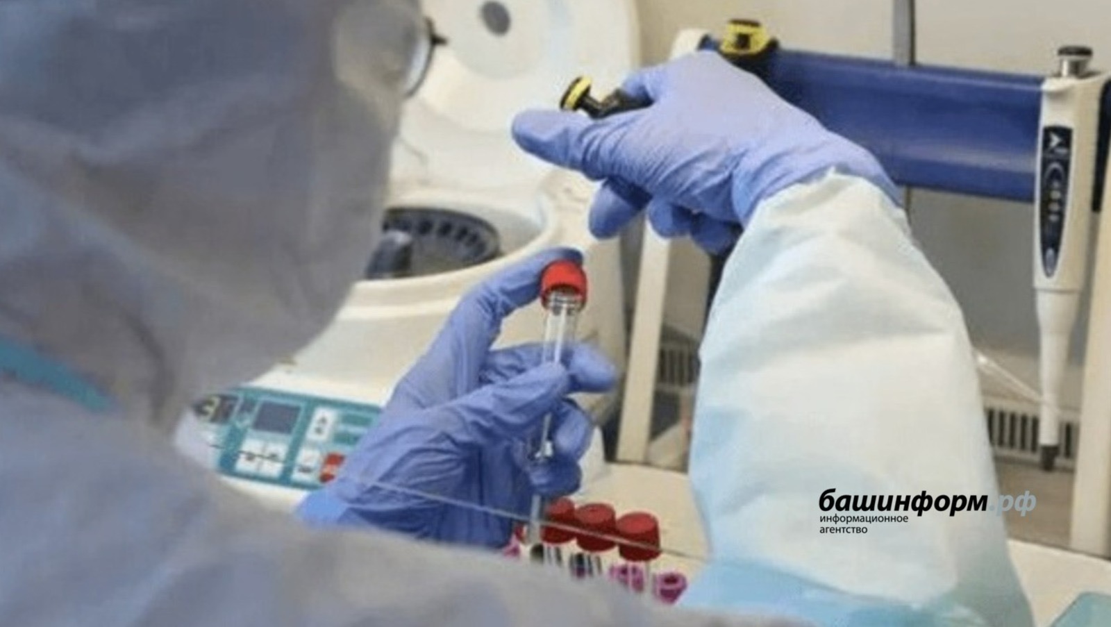 Медвуз Башкирии разработает онковакцину в составе федерального центра