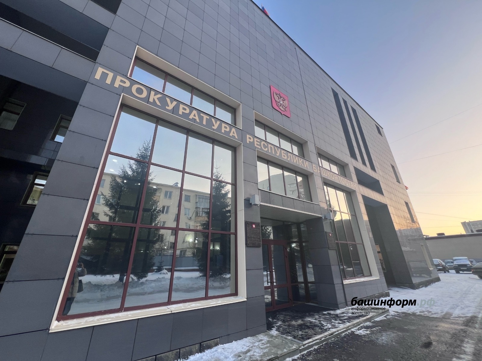 В Уфе девочка получила травму на детской площадке