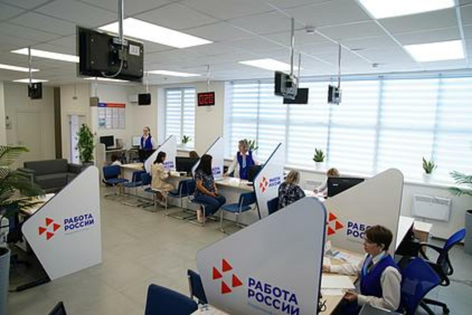 2 тысячи жителей получили помощь в трудоустройстве с помощью нацпроекта "Кадры"