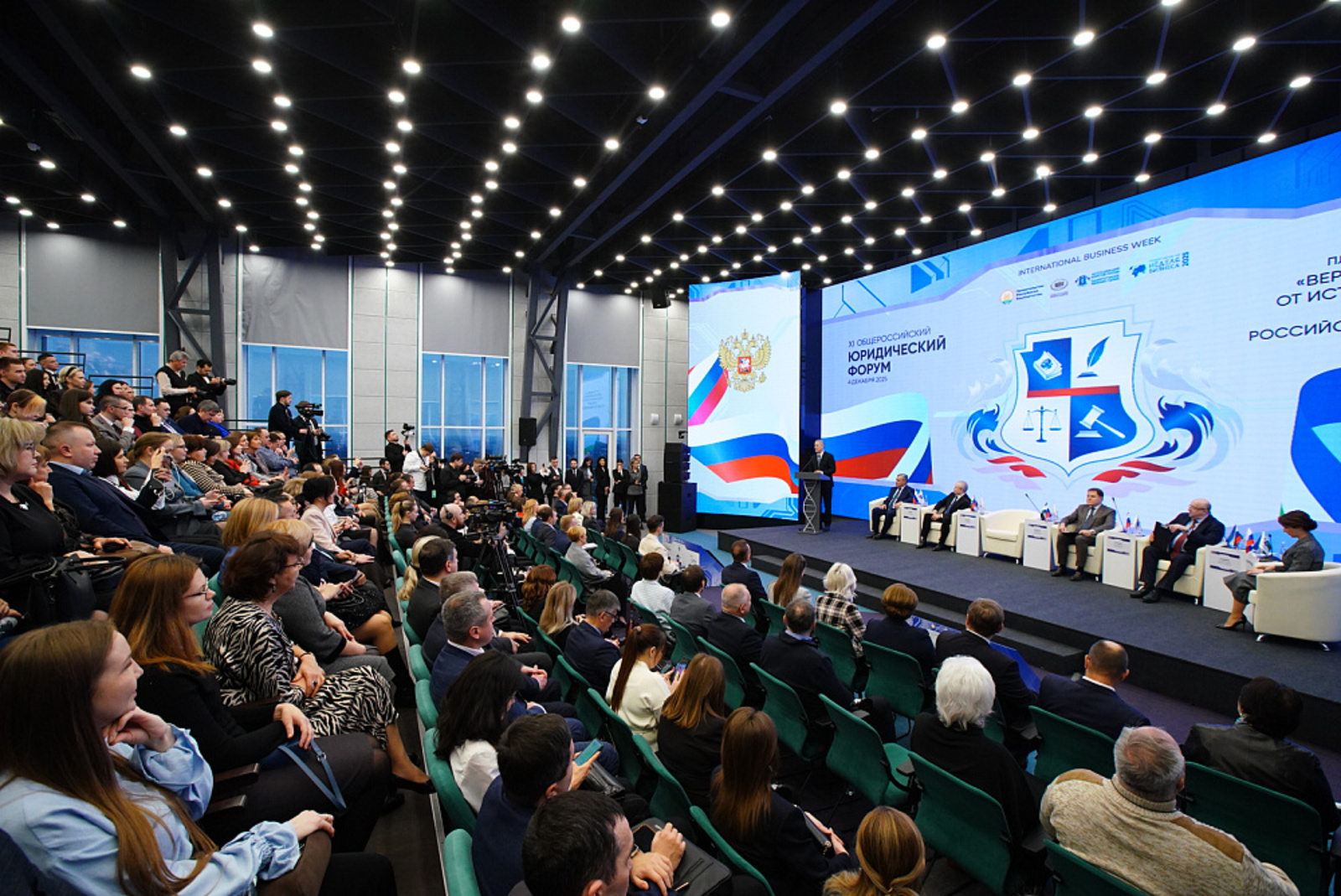 Радий Хабиров поздравил Ассоциацию юристов России с 20-летием