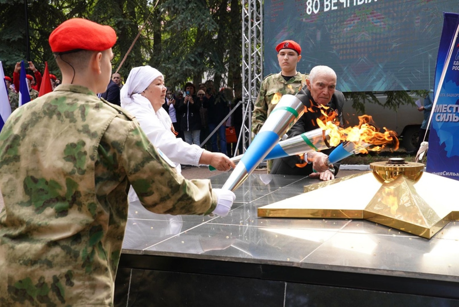 Башҡортостан «Еңеү утын һаҡлайбыҙ» Бөтә Рәсәй акцияһына ҡушылды