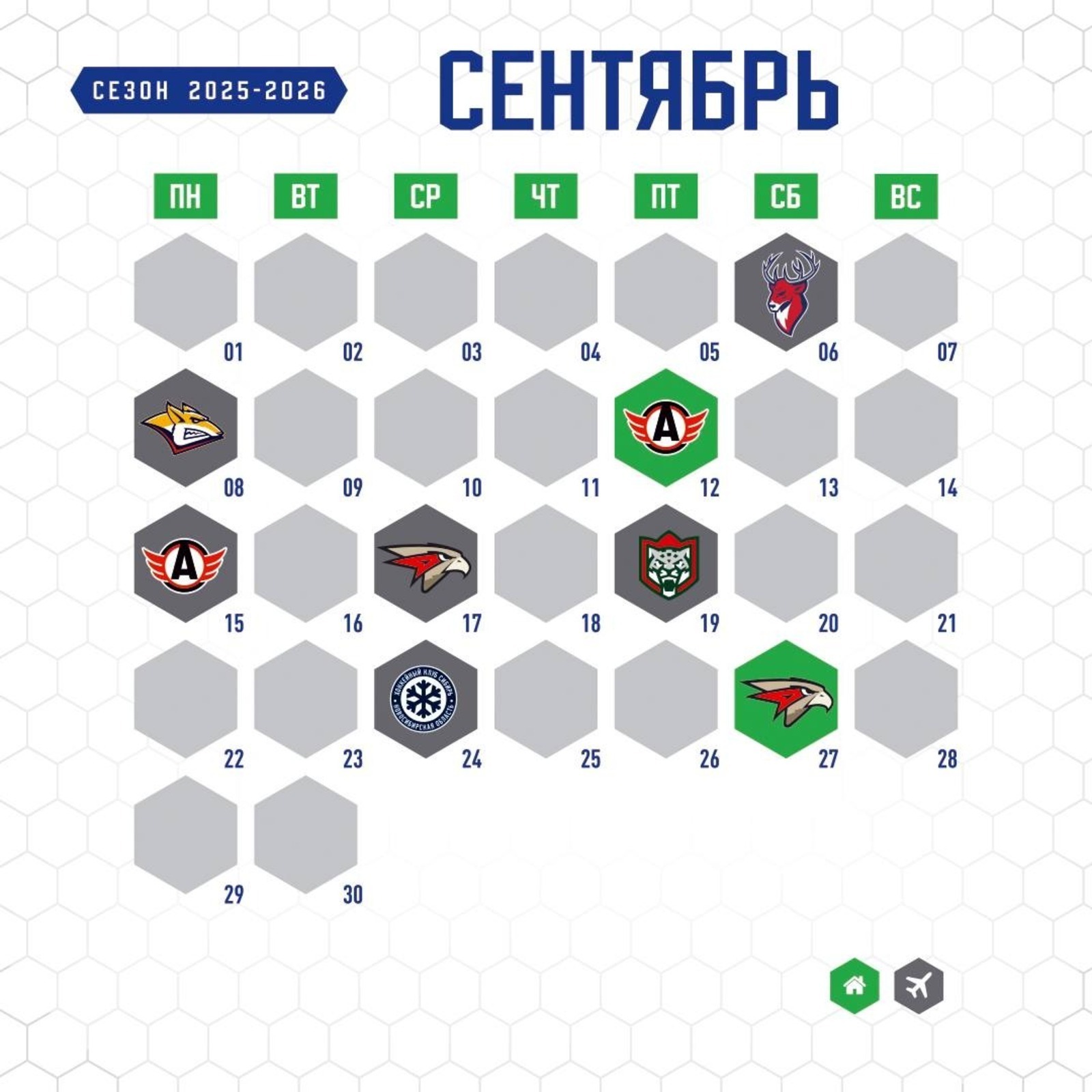 Уфимский «Салават Юлаев» представил календарь матчей на новый сезон