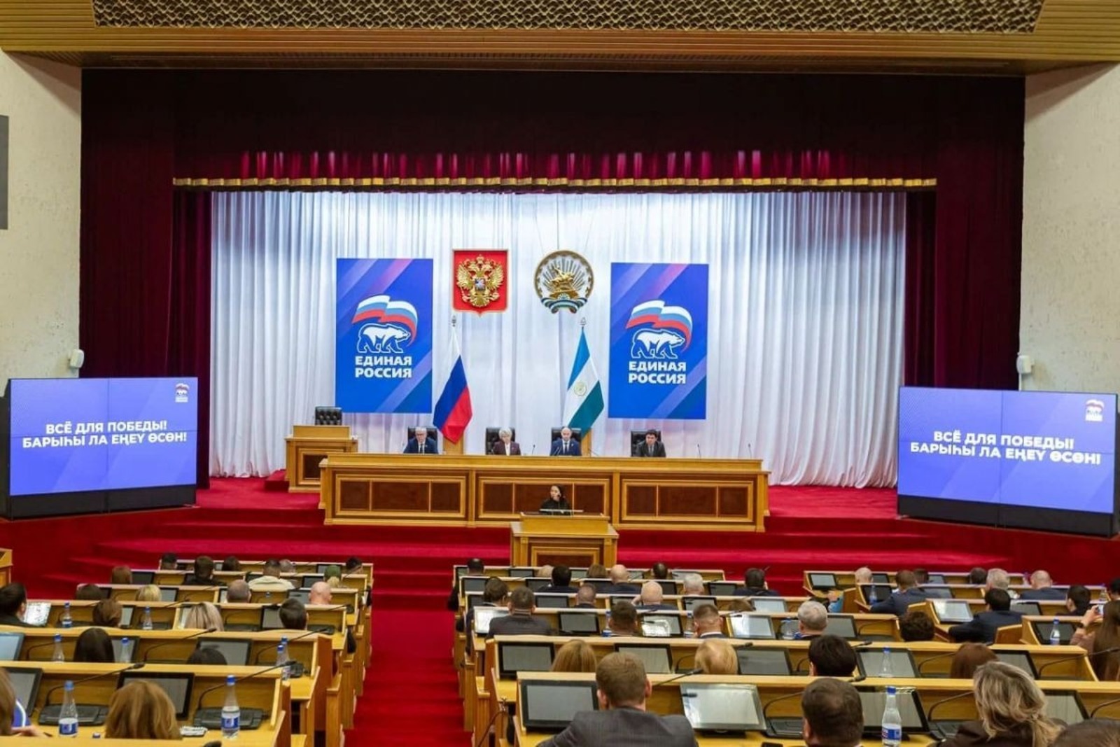 Предложения по поддержке бойцов из Башкирии включат в Народную программу