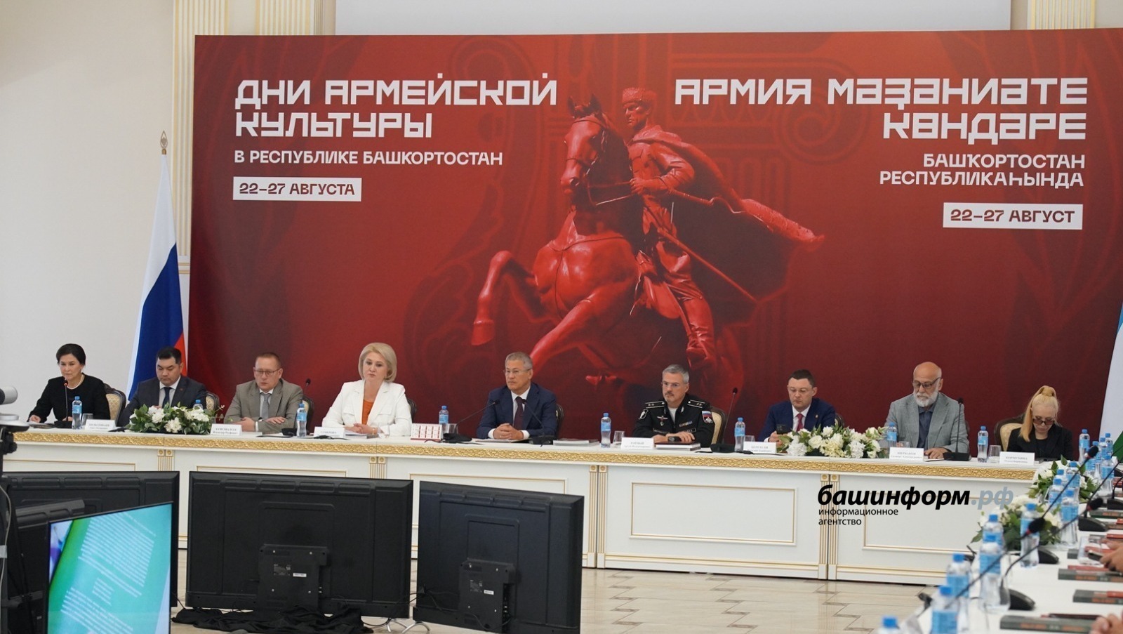 Өфөлә Башҡорт киноһы көнөн булдырырға тигән тәҡдим индерелде