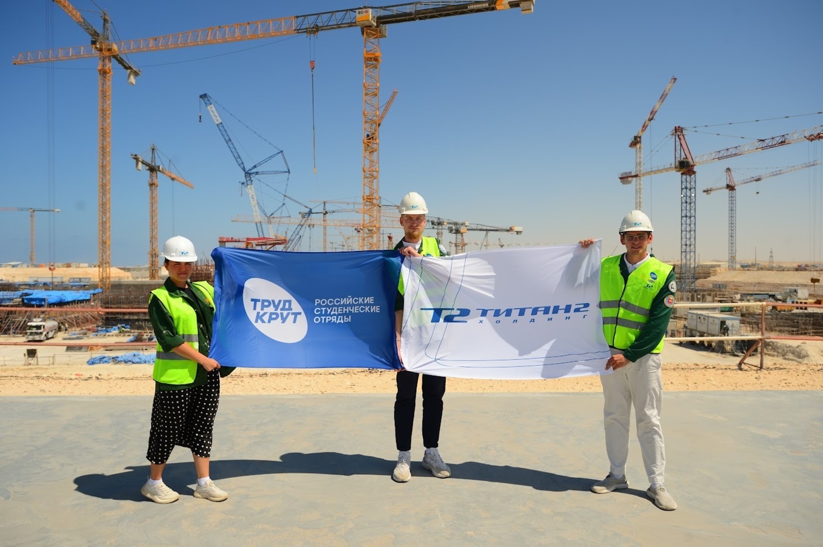 Рәсәй студенттары Мысырҙа атом электр станцияһы төҙөлөшөндә ҡатнашты