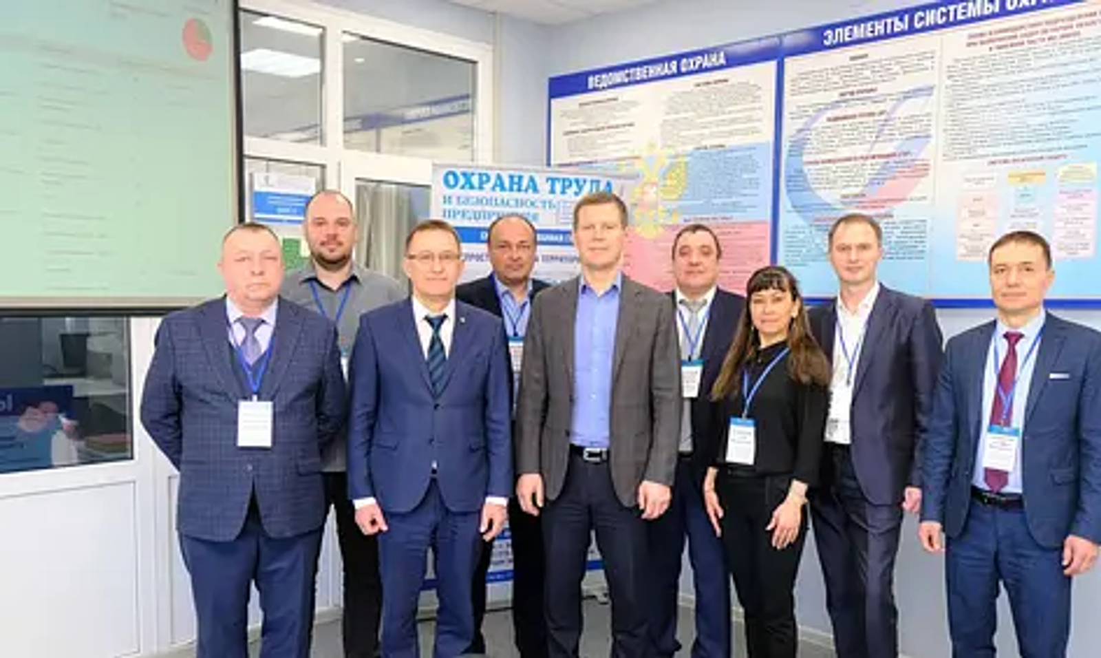 В Уфе определили лучших специалистов по охране труда
