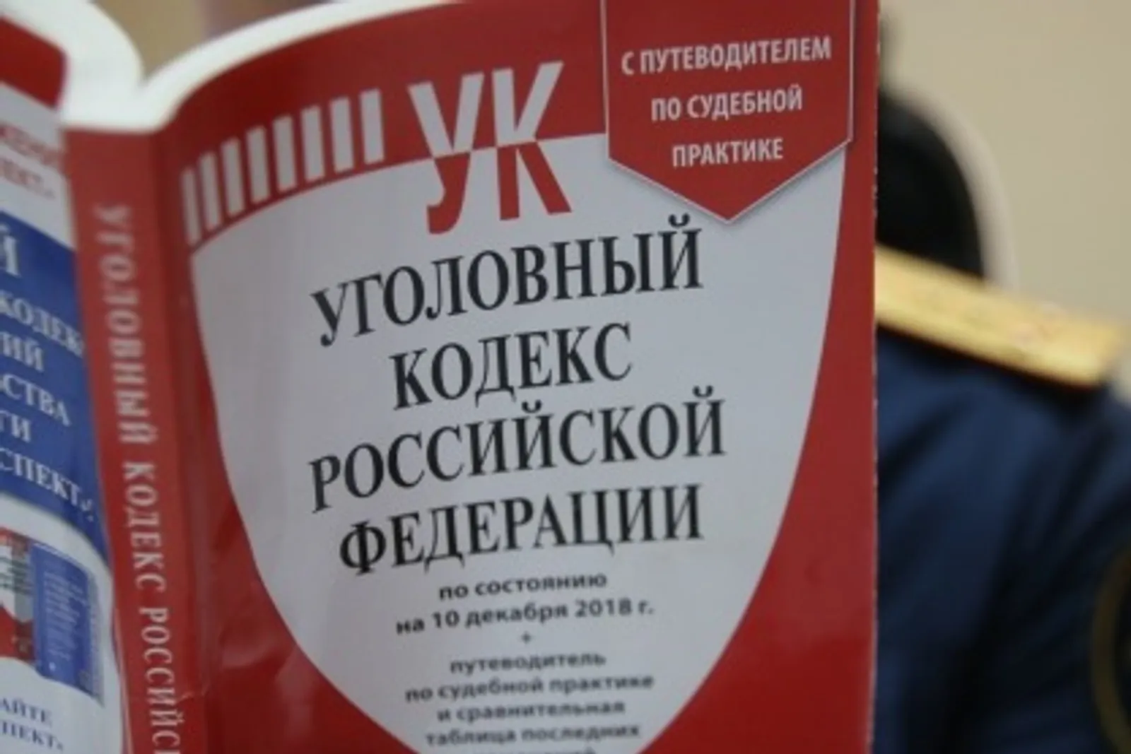 Бастрыкин взял на контроль дело о смерти двух детей в Башкирии