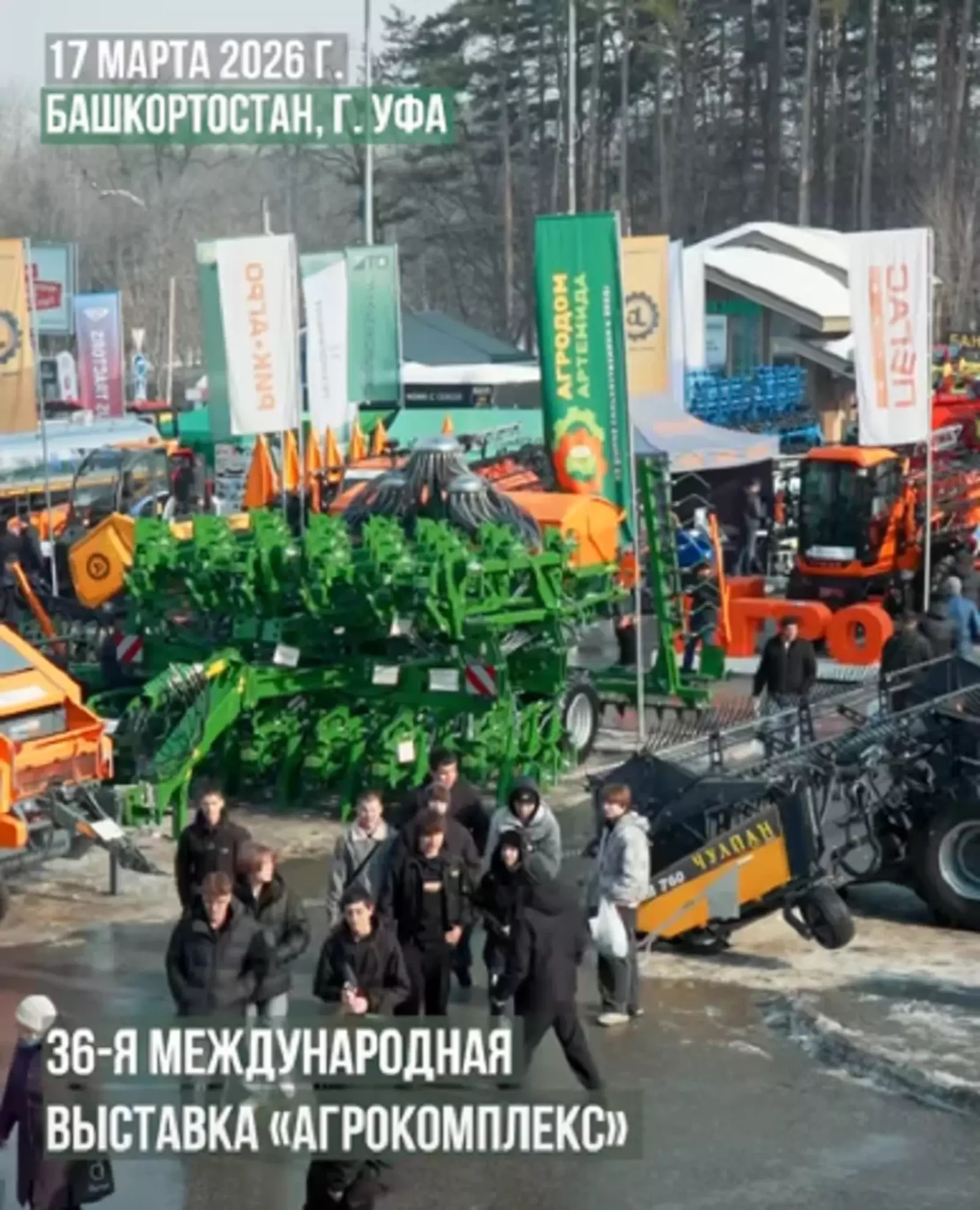 В Башкирии запущены три сельскохозяйственных производства