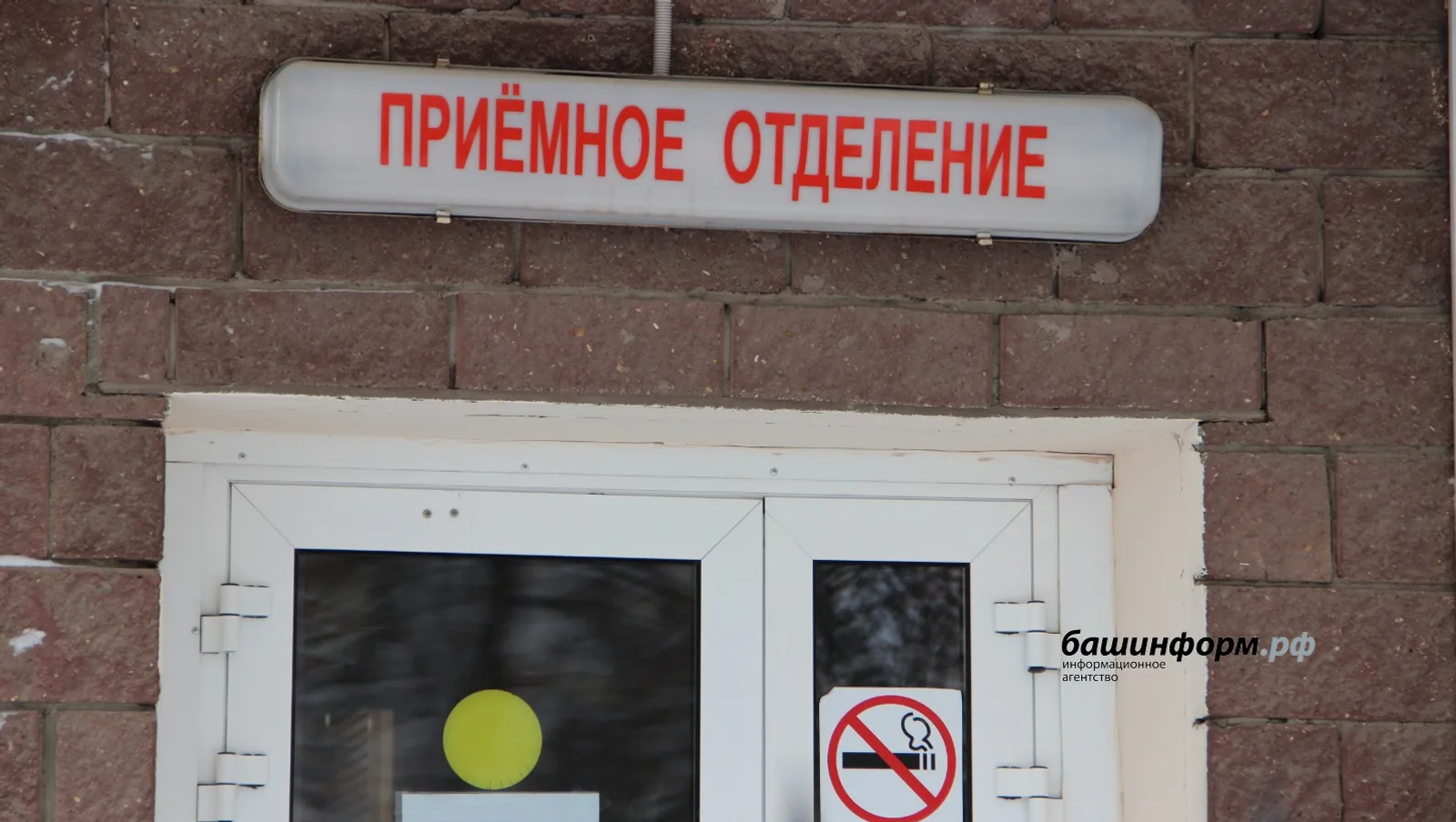 В Башкирии малыш обжегся кипятком