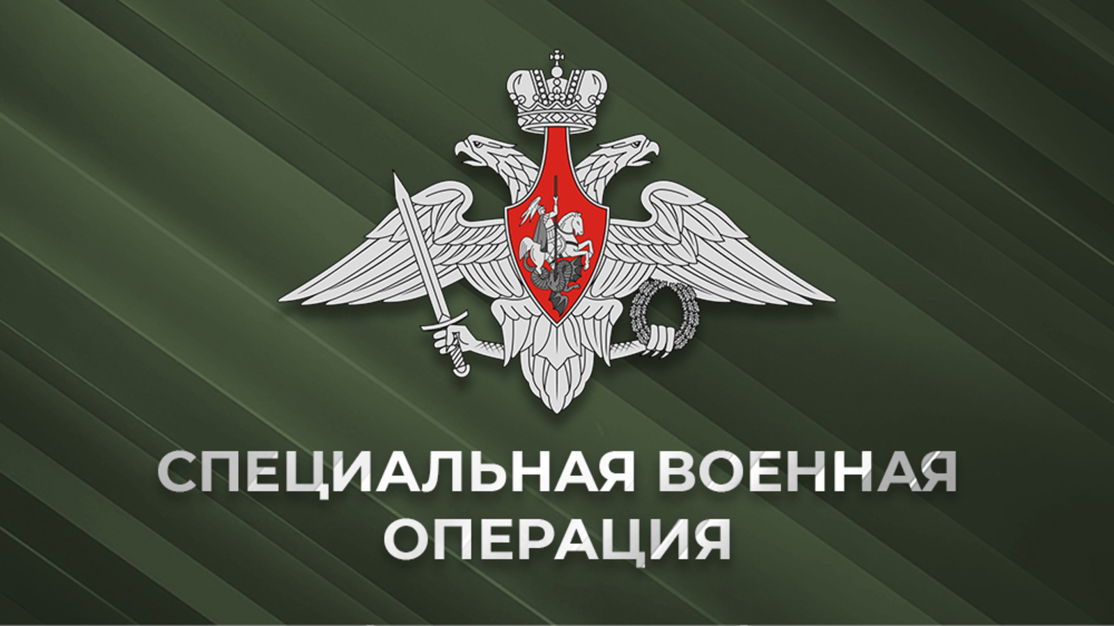 В Башкирии утвердили рабочую группу по поиску пропавших участников СВО