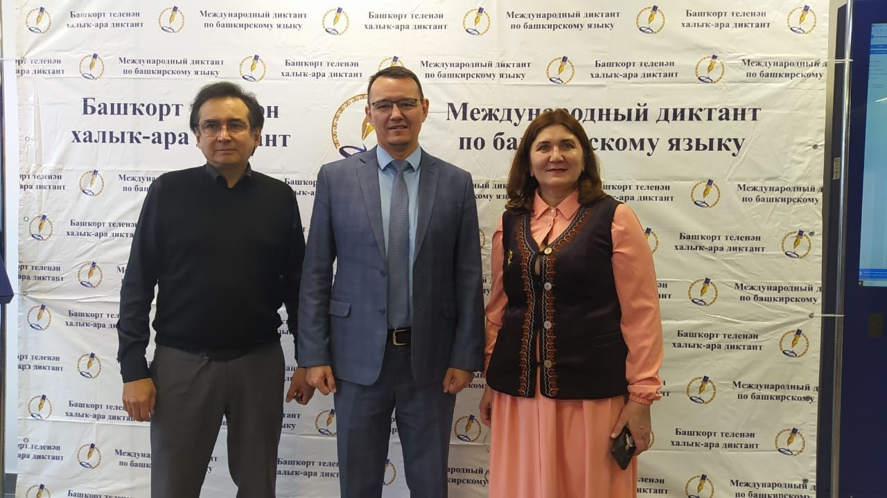 Быйыл да диктантты берҙәм һәм бергә яҙайыҡ!