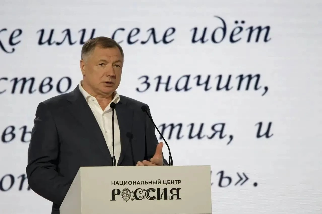 Форум «Малая Родина – сила России». Итоги первого дня