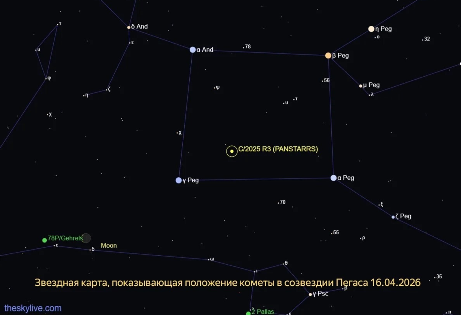 Жители Башкирии смогут сфотографировать «зеленую» комету