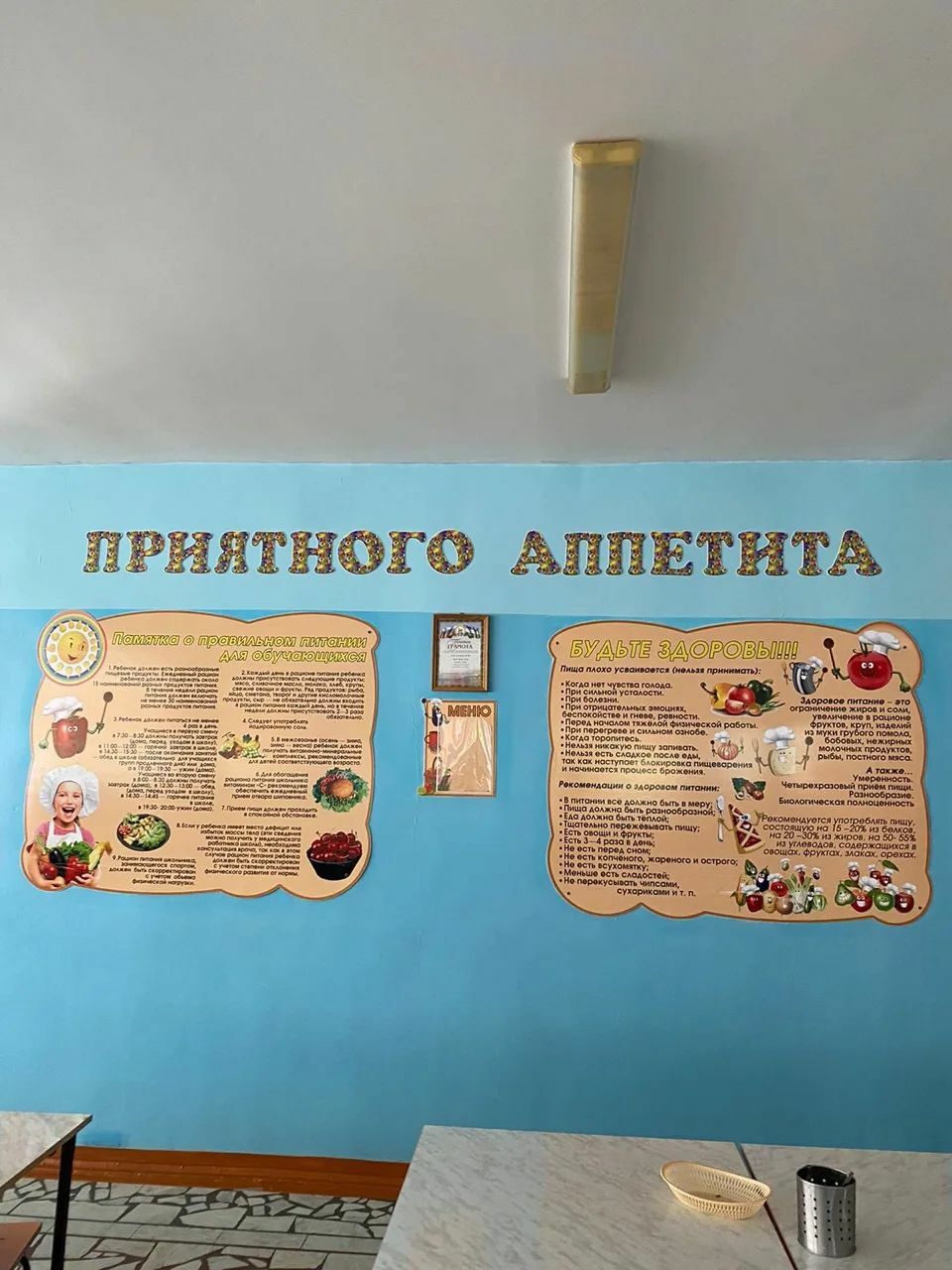 Общественная палата Башкирии запустила опрос среди родителей учеников начальной