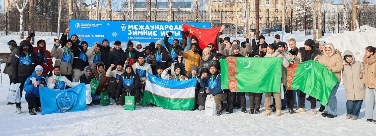 Резидент Межвузовского кампуса Уфы провел VI Международные зимние игры