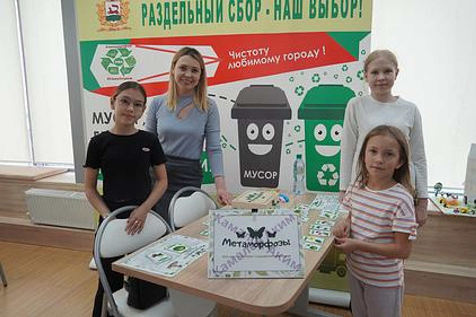 В Уфе подвели итоги конкурса авторских настольных игр