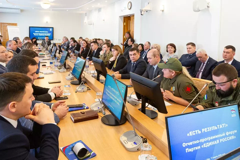 МХО-ла ҡатнашыусылар форумда яңы Халыҡ программаһына тәҡдимдәр әҙерләне