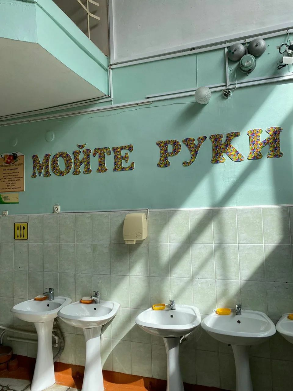 Общественная палата Башкирии запустила опрос среди родителей учеников начальной