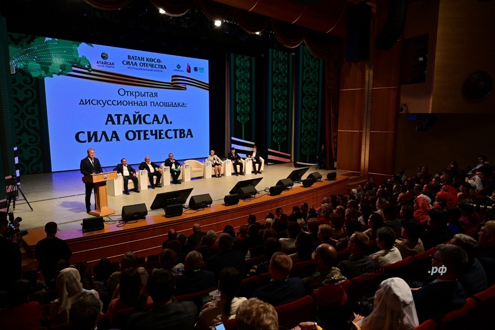 35 меңдән ашыу башланғыс: Башҡортостанда «Атайсал» проектының һөҙөмтәләрен барла