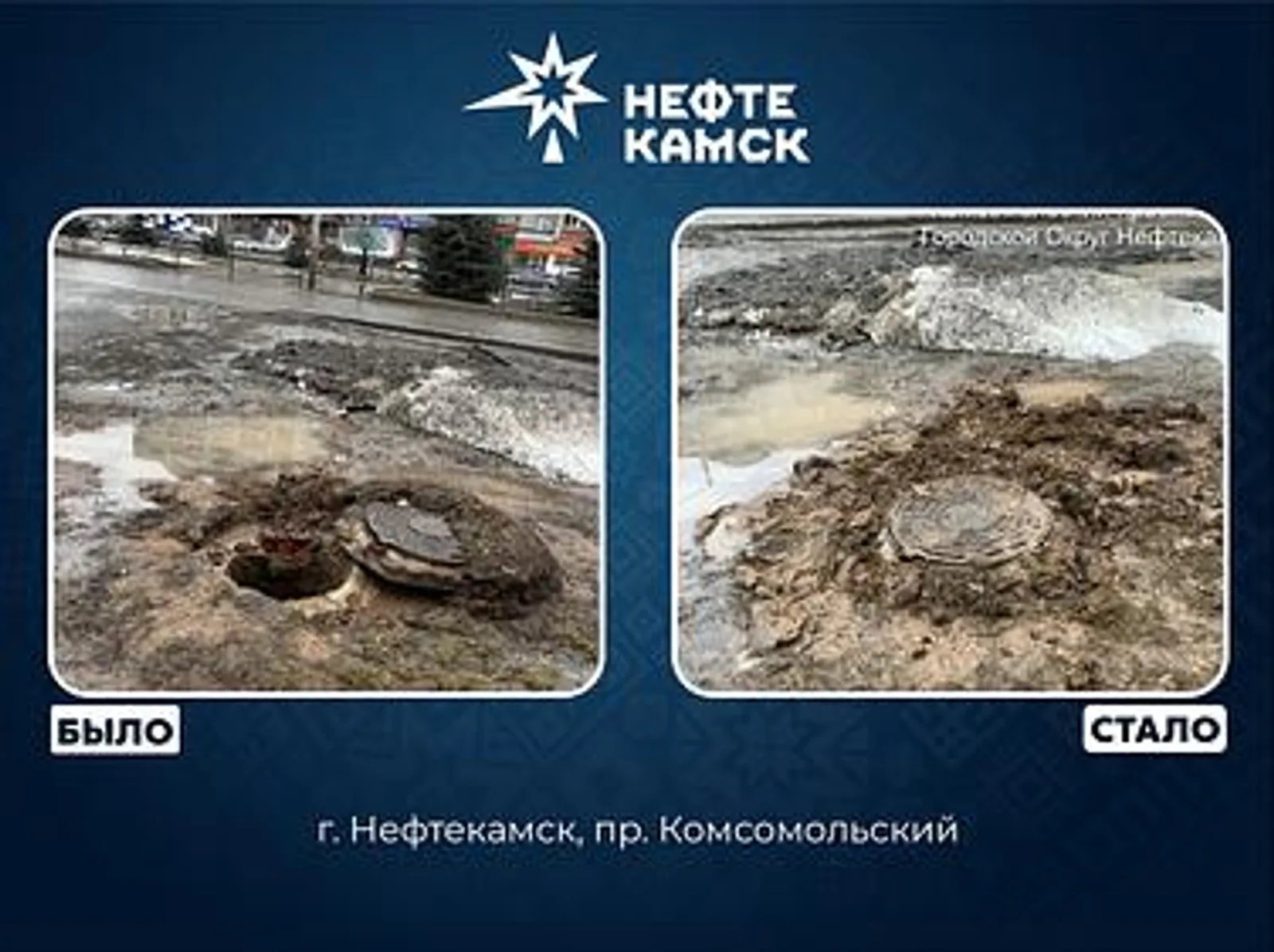 Жителям Башкортостана решать вопросы помогает портал «Платформа обратной связи»