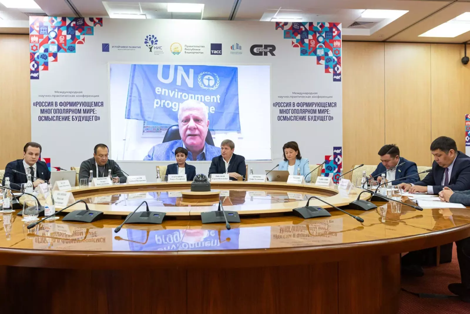 Өфөлә геопарктарҙы үҫтереү тураһында түңәрәк өҫтәл үтте