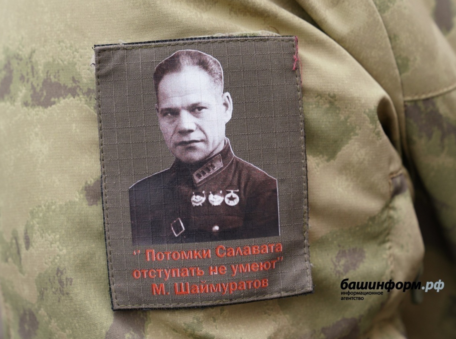 Эксперт Башкирии считает, что песня «Шаймуратов-генерал» стала эмблемой башкирских воинов