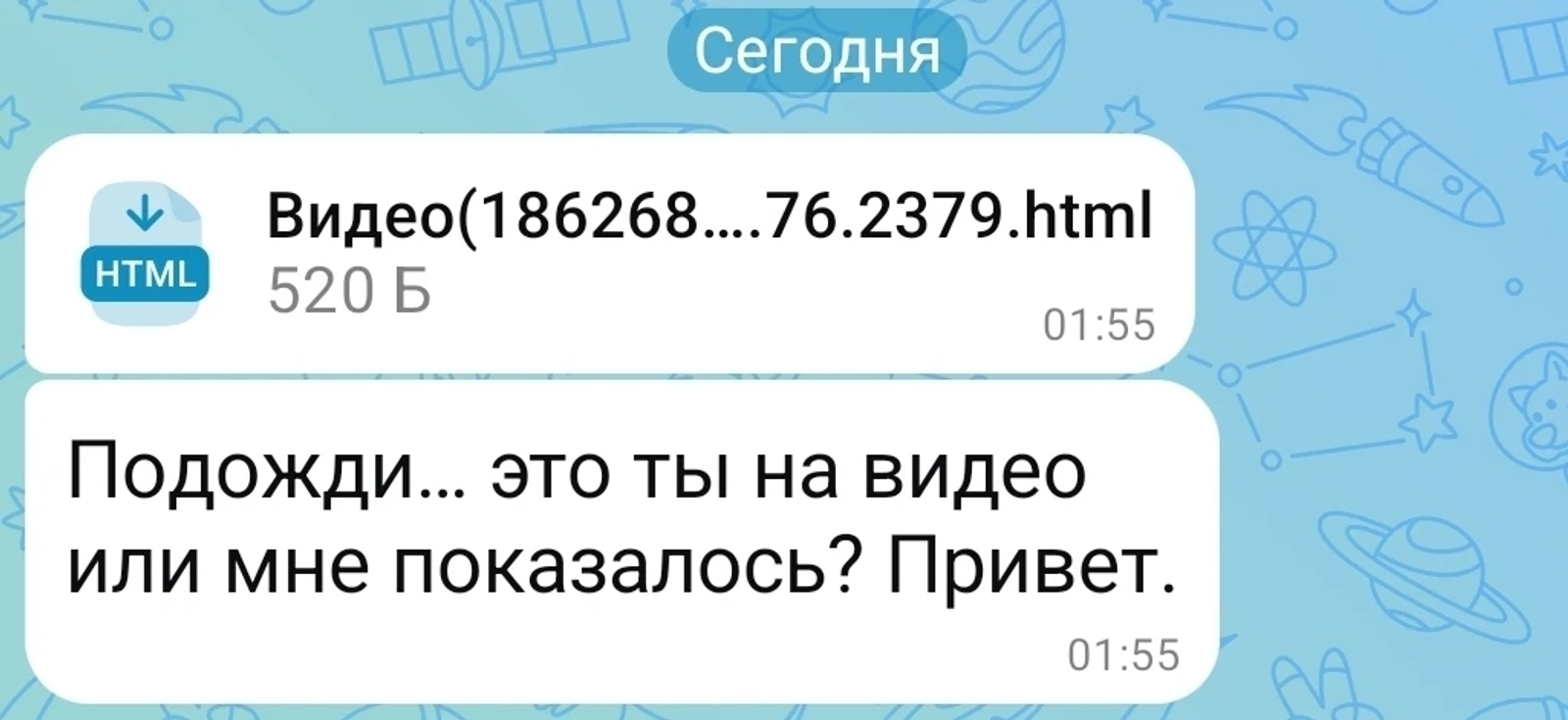 Мутлашыусылар шәхси аккаунттарға “ватып” инә