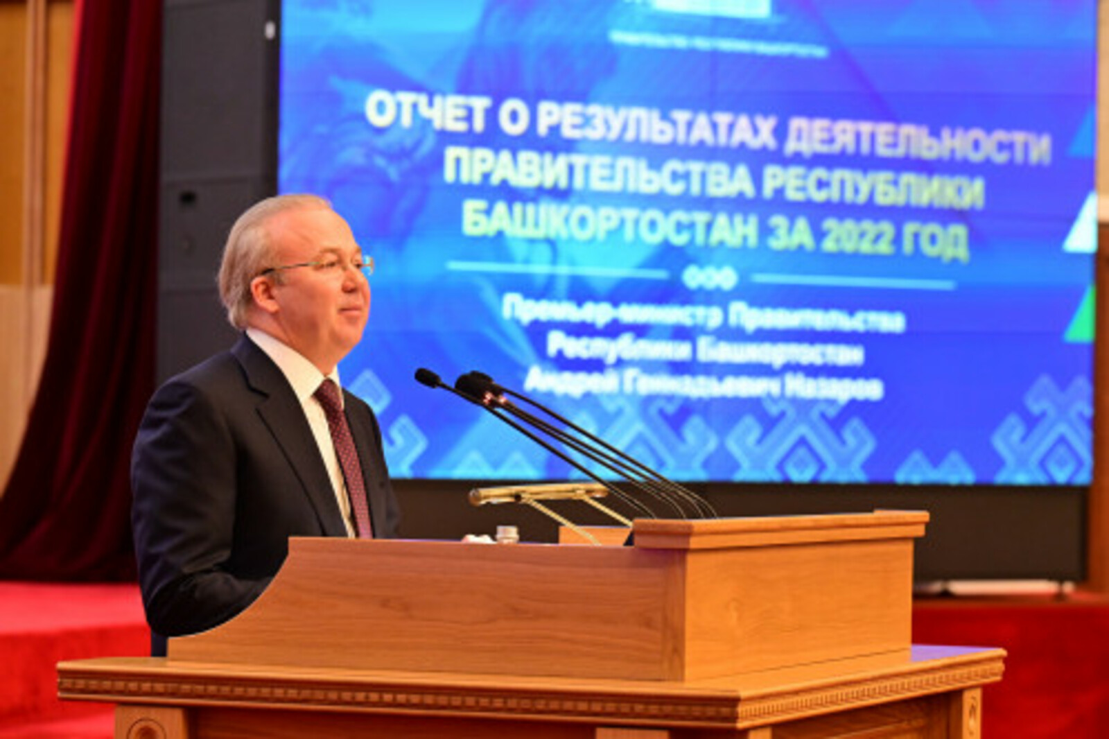 Андрей Назаров: «В 2022 году на развитие сферы образования было направлено порядка 91 млрд рублей»