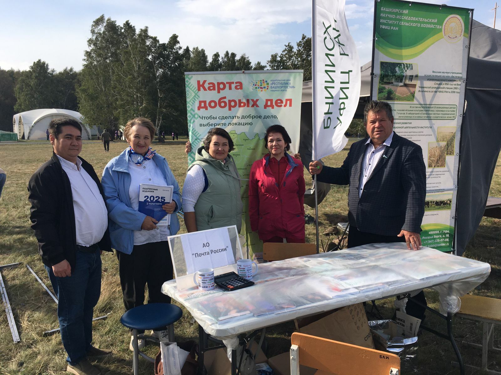 "Башҡорт аты" фестивалендә "Матбуғатҡа изге яҙылыу" акцияһы бара