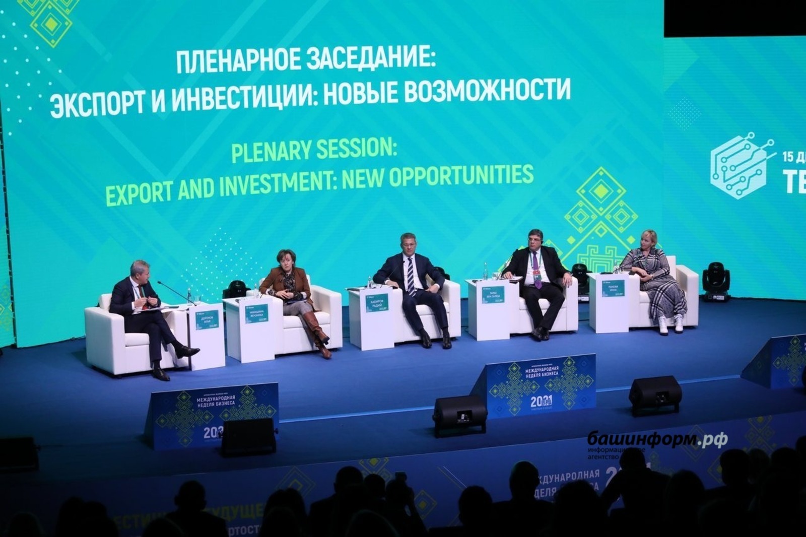 Башкортостан значительно увеличил долю несырьевого неэнергетического экспорта
