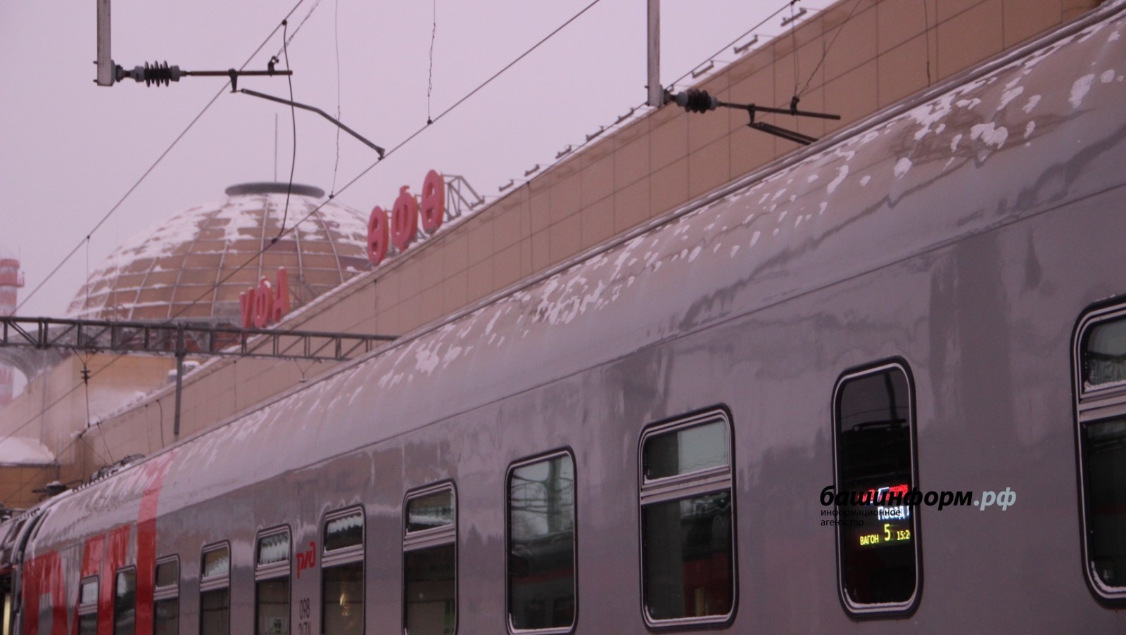 В Уфе на перроне задержали объявленного в розыск должника по алиментам