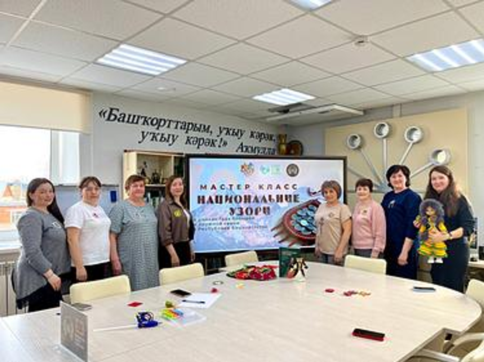 В селе Караидель прошел мастер-класс «Национальные узоры»