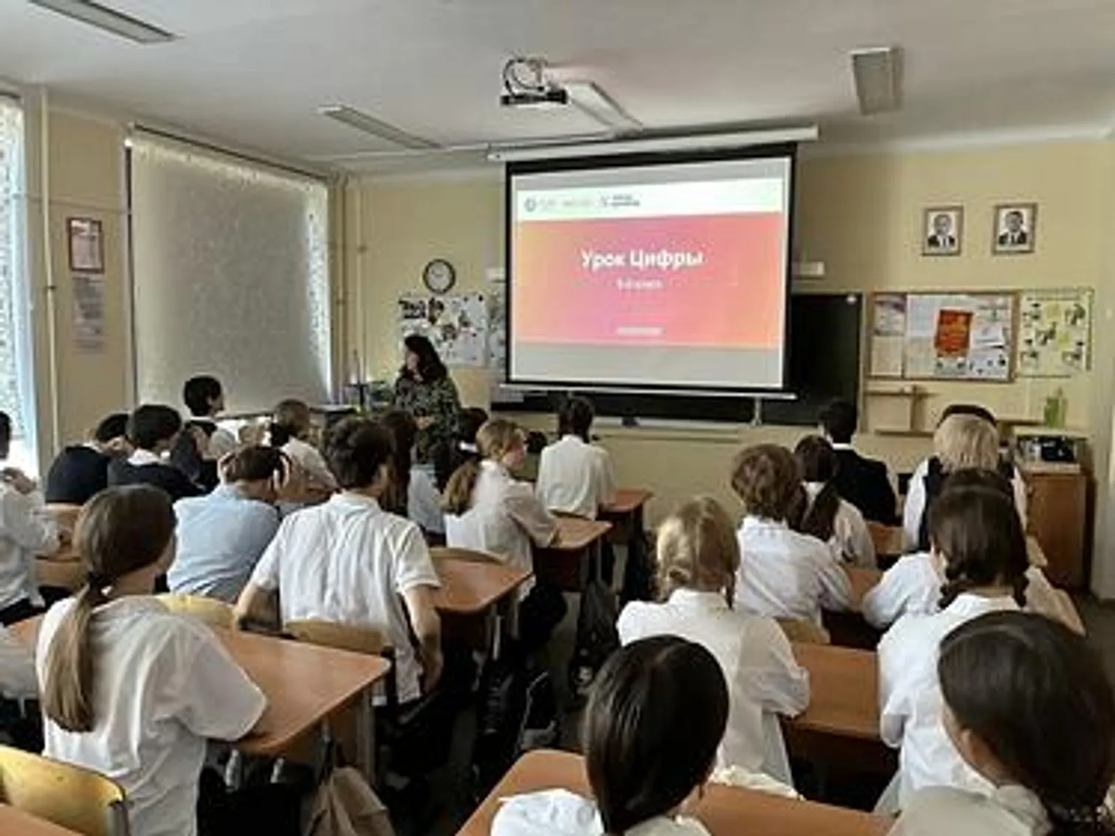 Уфимских школьников знакомят с квантовым мышлением