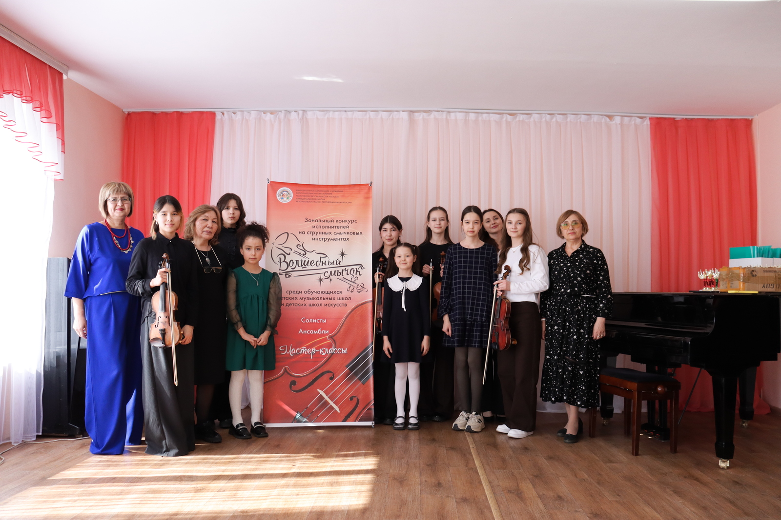 В Абзелиловском районе состоялся конкурс скрипачей и виолончелистов