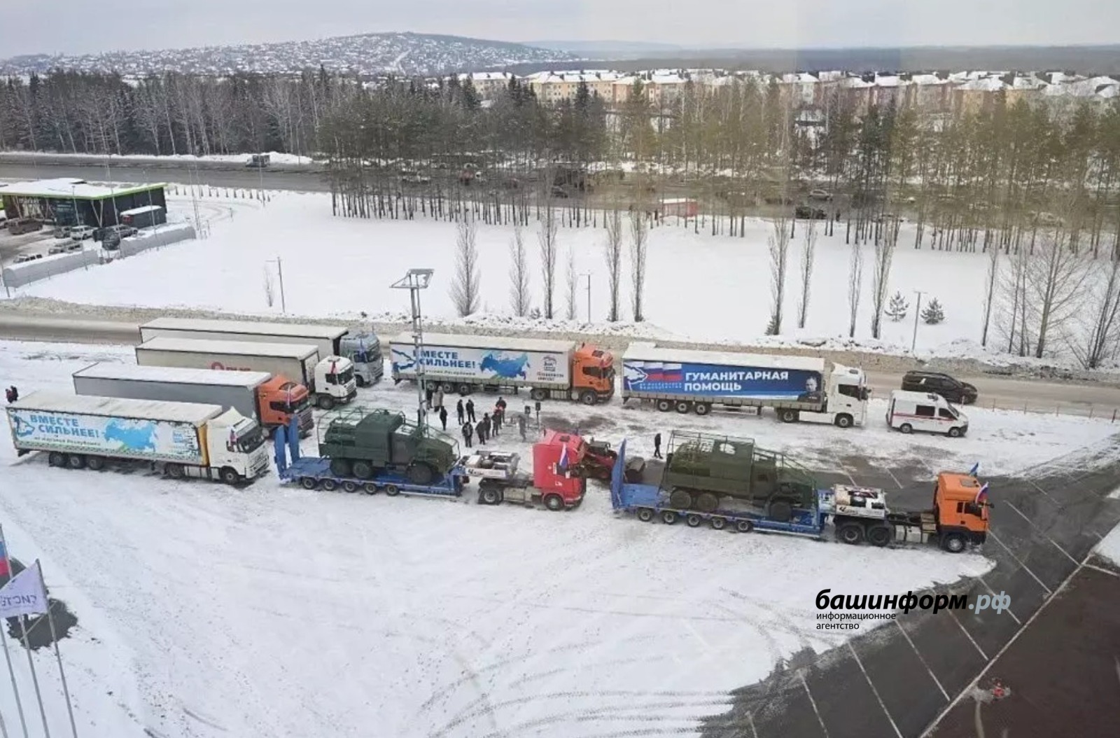 Радий Хәбиров МХО-ла подразделениеларға нимәләр кәрәклеген иҫкә төшөрҙө