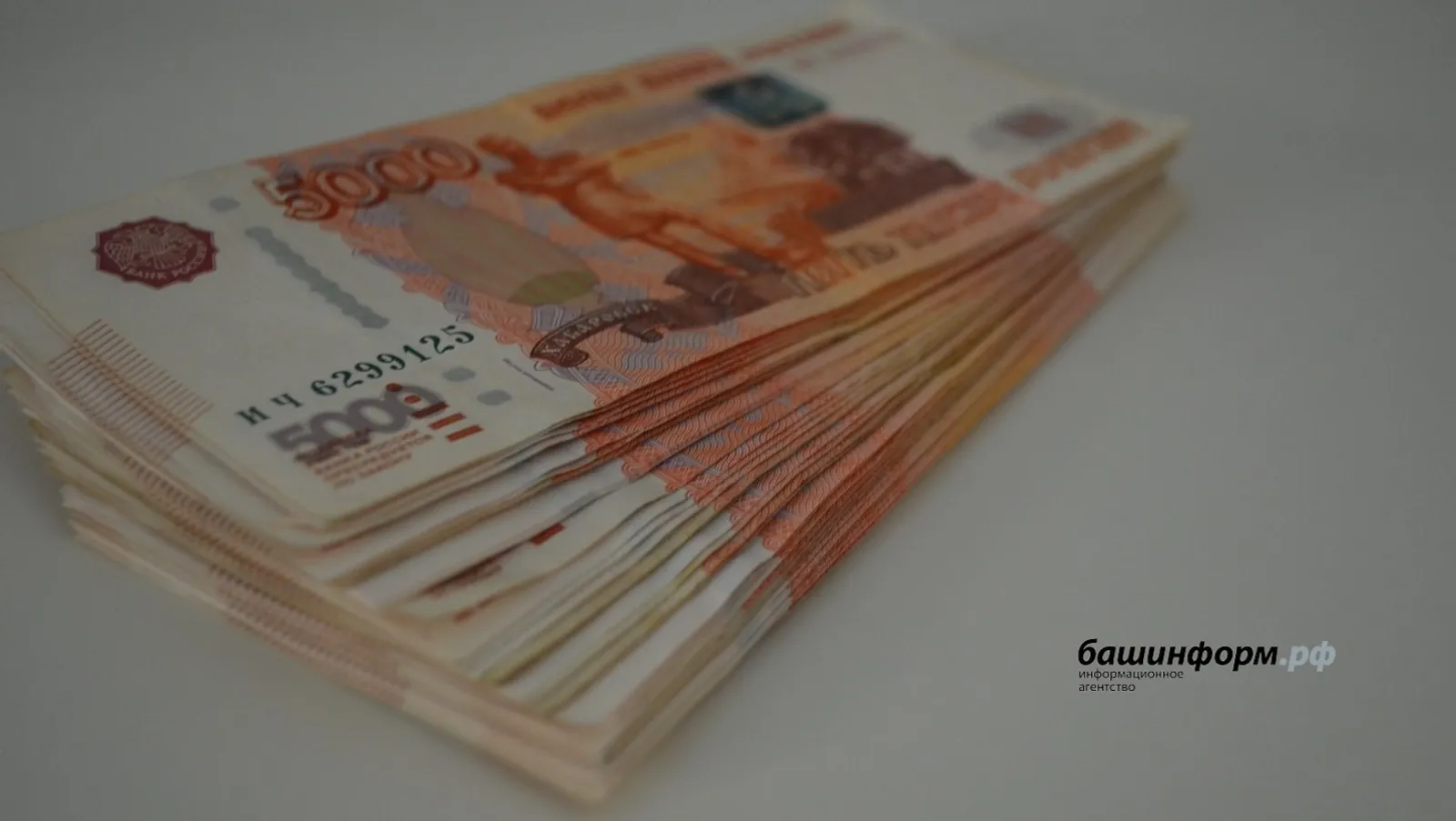 Республикала эшләмәгән ата-әсәләр өсөн балалар пособиеһы күләме яңыртылды